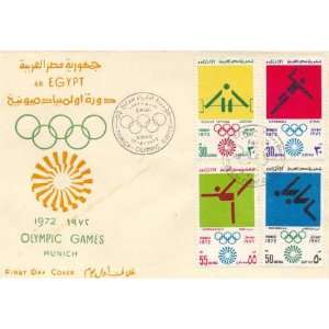 Egypt First Day Cover Extra Fine Condition 1972 Munich Olympic Games 