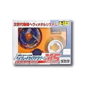  Gaia Dragoon MS A 123 JAPANESE Beyblade Metal System Toys 