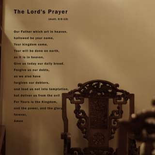 Removable Lettering Wall Decal Sticker Lords Prayer  