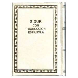  Hard Cover Siddur, White with Black Trim, Hebrew and 