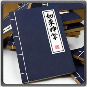 Buddha Palm Technique Chinese Kungfu Note Book New  