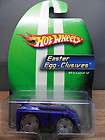 2006 HOT WHEELS 1/64  EXC EGG CLUSIVES HYPERLINER BLINGS