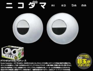 Niko Dama NIKODAMA Blinking Eyeballs Cube Toy Eyes  