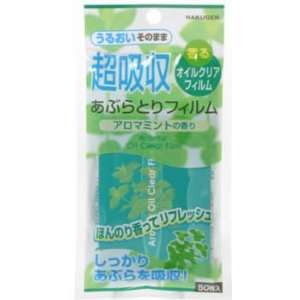  Hakugen Aroma Mint Oil Clear Film   50 Piece (Pack of 3) Beauty