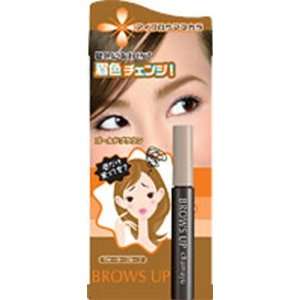  Naris Up Brows Up Eyebrow Mascara(GOLD BROWN) Beauty