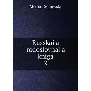   aï¸¡ rodoslovnaiï¸ aï¸¡ kniga. 2 Mikhail SemevskiÄ­ Books