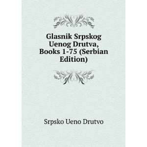   , Books 1 75 (Serbian Edition) Srpsko Ueno Drutvo  Books