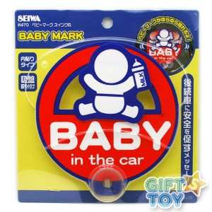  Baby in Car Sign   Swinging Baby Mark Safety Sign Red/blue 