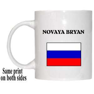  Russia   NOVAYA BRYAN Mug 