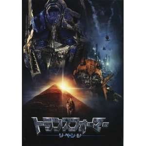 Transformers 2 Revenge of the Fallen Poster Japanese 27x40Shia 