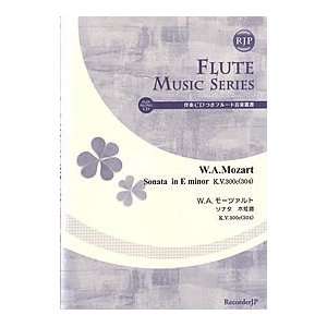  Flute Sonata in E minor, KV304 Musical Instruments