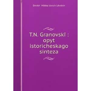   GranovskÄ«Ä­ opyt istoricheskago sinteza (in Russian language