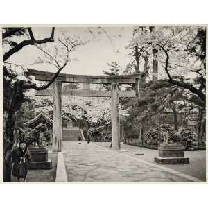  1930 Path Shiba Park Garden Tokyo Japanese Architecture 