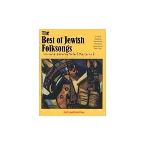  The Best of Jewish Folksongs Softcover Song Book Musical 