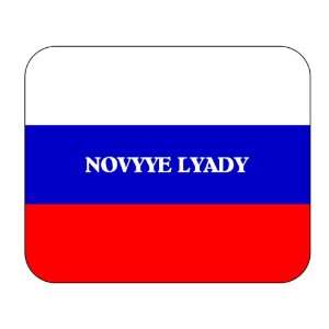  Russia, Novyye Lyady Mouse Pad 
