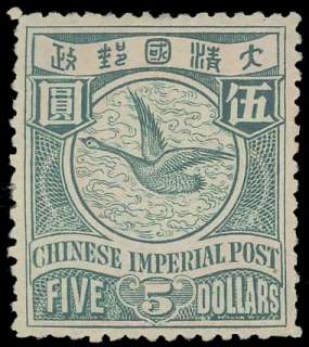 Stamp is mint, has OG and is hinged with remnants, natural gum bends 