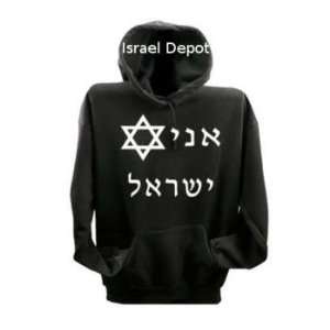  I Love Israel Magen David Jewish Israeli Sweatshirt Hoodie 