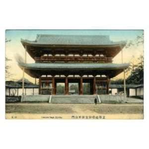  Omuro Saga Postcard Kyoto Japan 1900s 