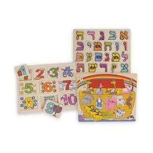  Kidkraft Judaica 3 piece Puzzle Toys & Games