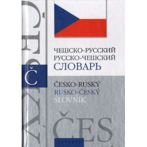   Cesko rusky, rusko cesky slovnik (in Russian) (9785170463084) Books