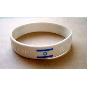  Israel Is Strong Rubber silicon Wristband Bracelet   In 