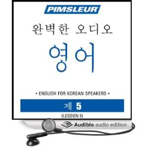 ESL Korean Phase 1, Unit 05 Learn to Speak and Understand English as 
