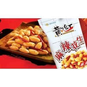 Huangfeihong Spicy Snack Peanuts   Huang Fei Hong Hot Chilli Pepper 