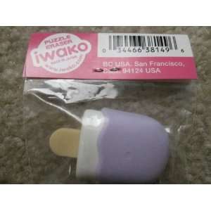  Purple Ice Cream Bar Erasers From Iwako 