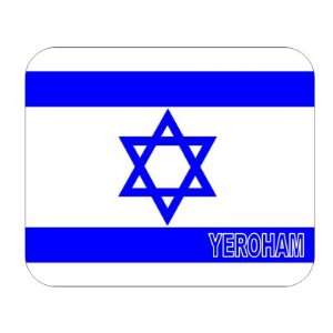  Israel, Yeroham Mouse Pad 