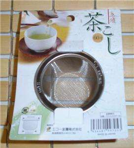 Japanese Teapot Infuser Strainer for Loose Tea #60  