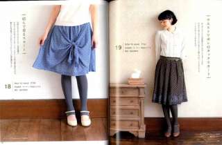 Special Handmade Skirt   Japanese Craft Book  