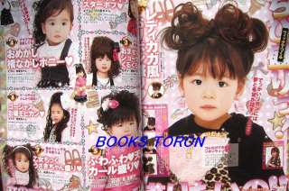 BETTY Vol.5 with DVD/Japanese Gals Hair & Make up Magazine/309  