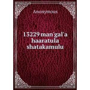  13229 mangala haaratula shatakamulu Anonymous Books