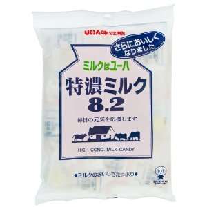 High Concentrated Milk Hard Candy (Japanese Import)  
