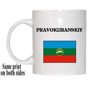  Karachay Cherkessia, PRAVOKUBANSKIY Mug 