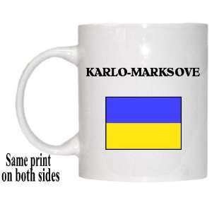  Ukraine   KARLO MARKSOVE Mug 
