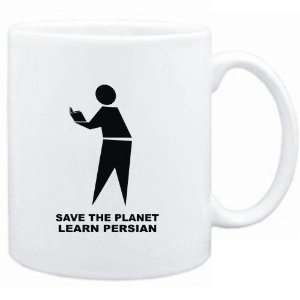   White  save the planet learn Persian  Languages
