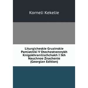   Ikh Nauchnoe Znachenie (Georgian Edition) Korneli Kekelie Books