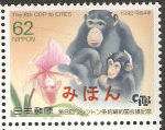 Japan Stamps CITES Monkeys issue.Specimen, Mihon. MNH  