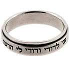 purity hebrew band stainless steel ring sz 7 expedited shipping