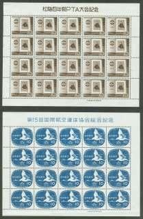   WONDERFUL Collection 17 SHEETS + 2 BLOCKS MNH, FACE 8,060y  