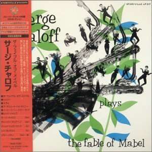  Fable of Mabel Serge Chaloff Music