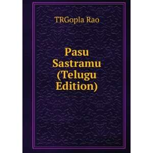  Pasu Sastramu (Telugu Edition) TRGopla Rao Books