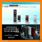 Fujitsu NTT DoCoMo F 04D 13MP AF WiFi IPX8 Unlocked Japan GSM 3G Flip 