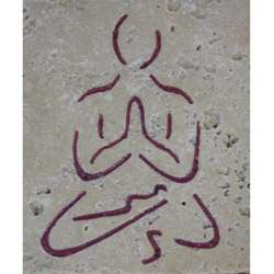 Hand carved Stone Tile Namaste Yoga and Meditation Inspirational Art 