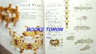 Beads Recipes by Chikako Miki/Japanese beads Book/386  