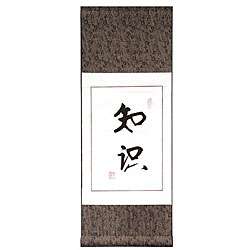 Chinese Knowledge Symbol Wall Art Scroll Painting  