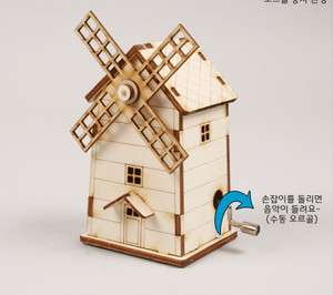 Windmill Orgel/Music Box Wooden Kit 86215  