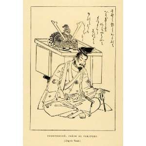   Warrior Ukiyoe Heian Period Yosai   Original Engraving