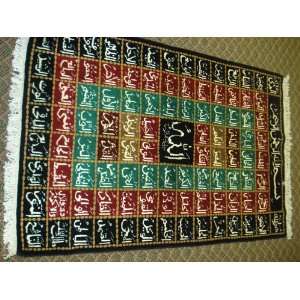  99 Names of Allah Carpet Handmade Wall Hanging Item No. 18 